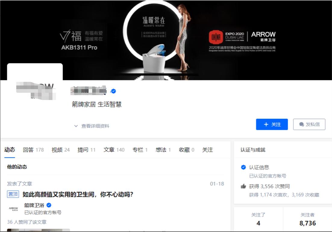 实体卫浴店怎么引流,卫浴建材怎么直播引流