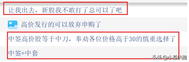 中签新股破发什么意思,中签破发怎么办