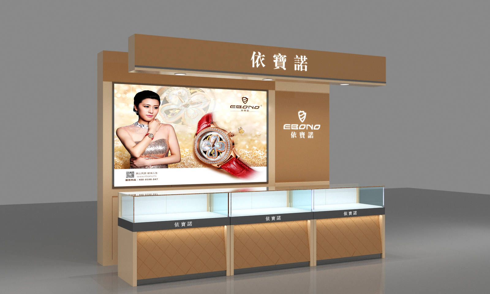 依宝诺ebono钟表旗舰店,依宝诺ebono总部腕表甄选橱窗