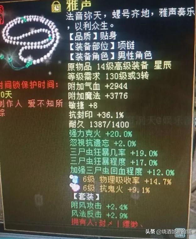 大话西游2：0级的小熊一只，一个技能没有也尽显高贵