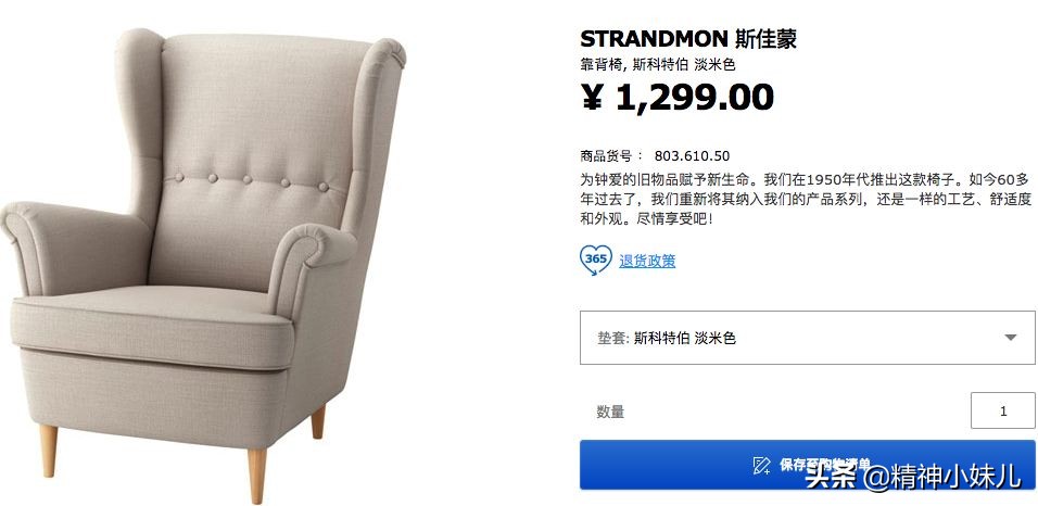 今年最流行的宜家家居,宜家家居最值得买的8款