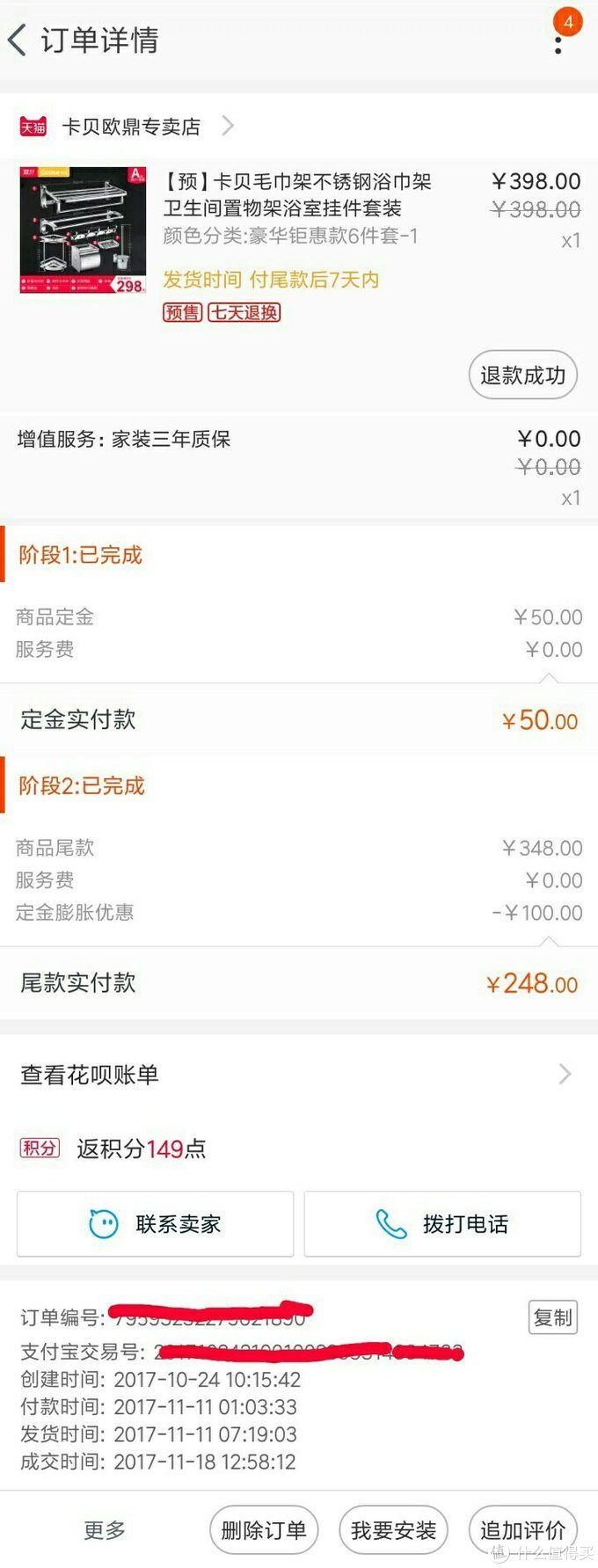 卡贝卫生间挂件,卡贝卫生间置物架免打孔