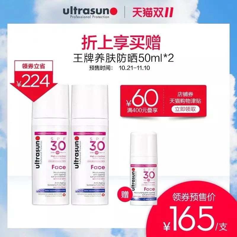 双十一最省钱清单,真正的双十一优惠到底在哪里