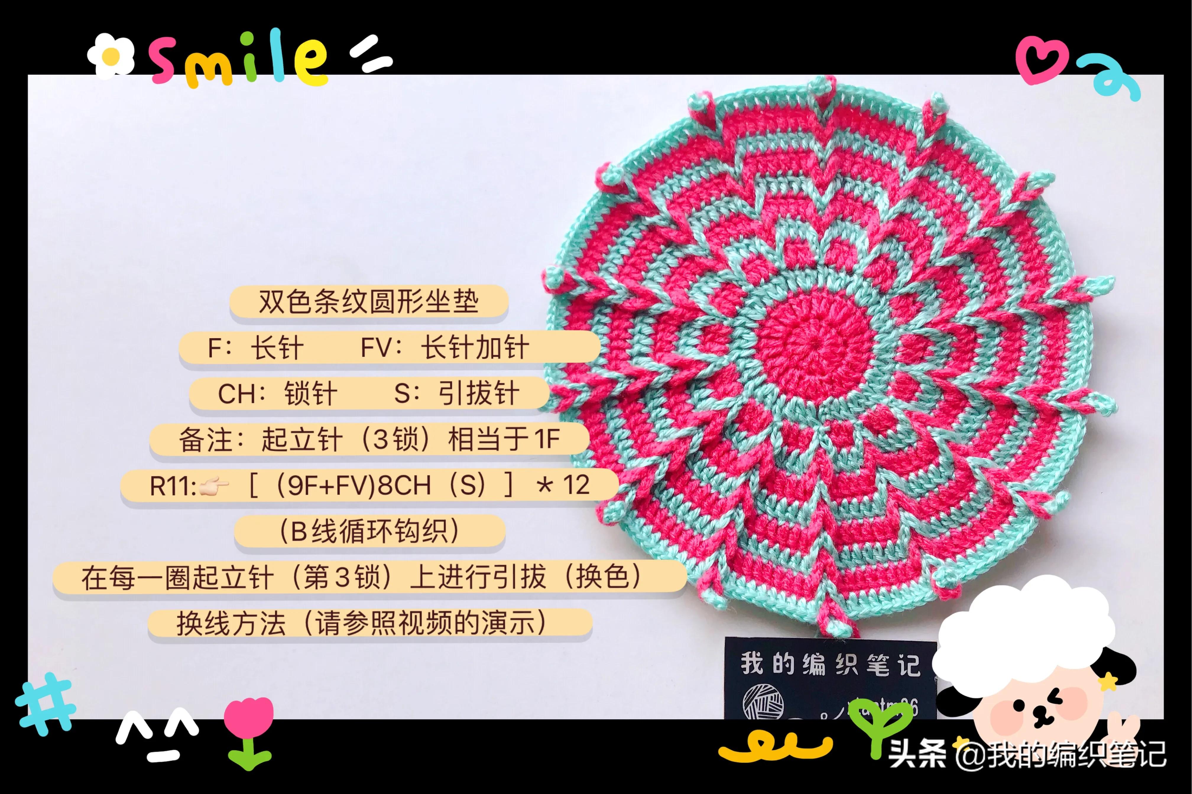 毛线钩针编织圆形坐垫慢动作教程,毛线钩针长方形坐垫编织视频教程
