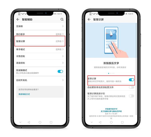 华为mate40pro同声翻译,华为手机多国语言翻译功能在哪