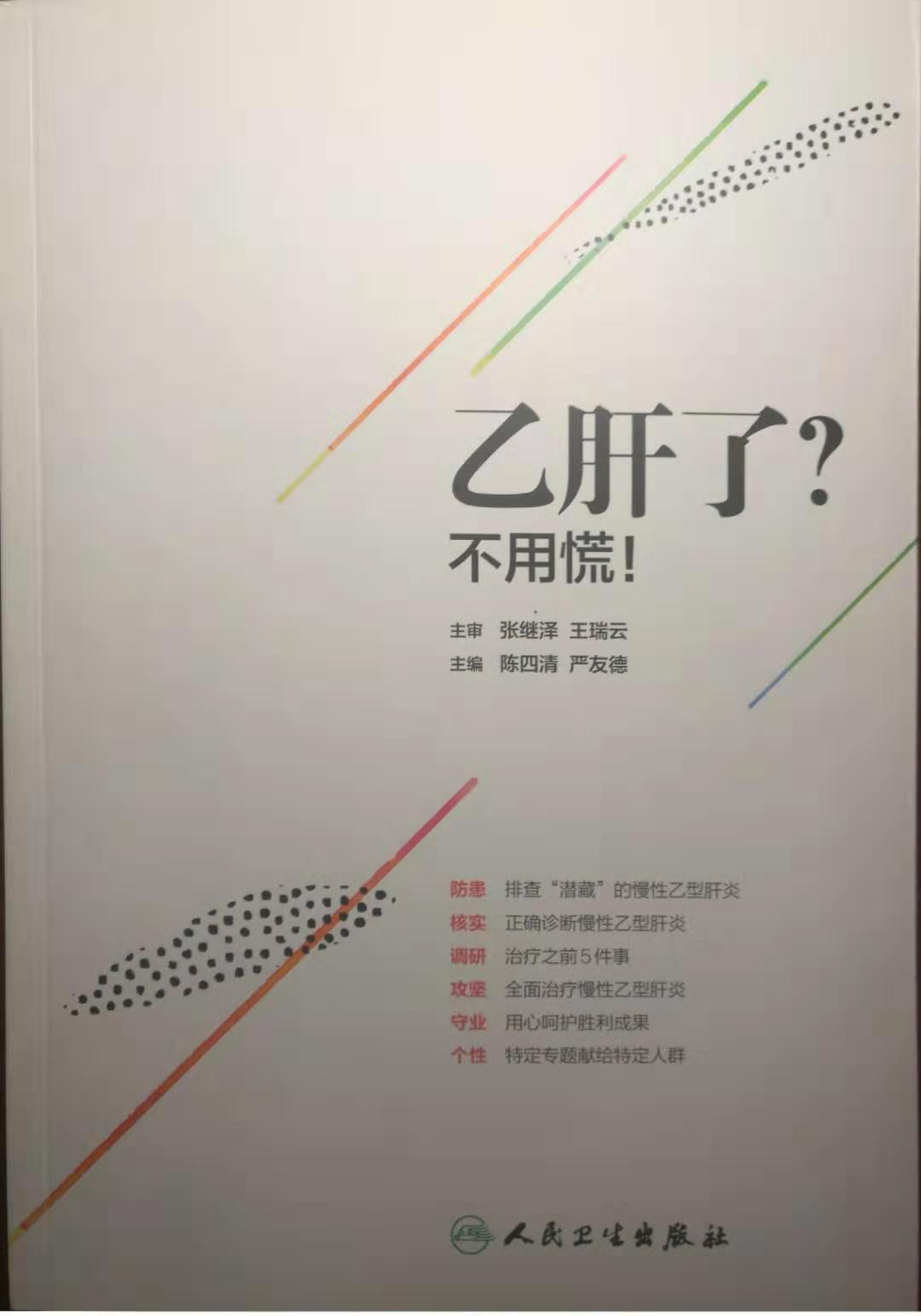 新型冠状病毒跟温度有关系吗,新型冠状病毒肺炎致病机理