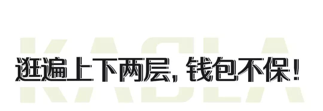周末带你逛西湖,一起看海西湖