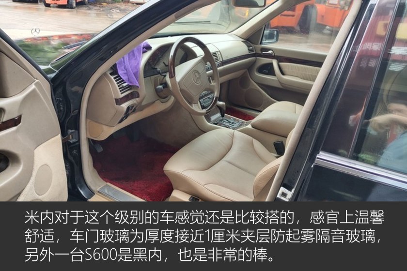 老车虎头奔驰w140,虎头奔驰w140