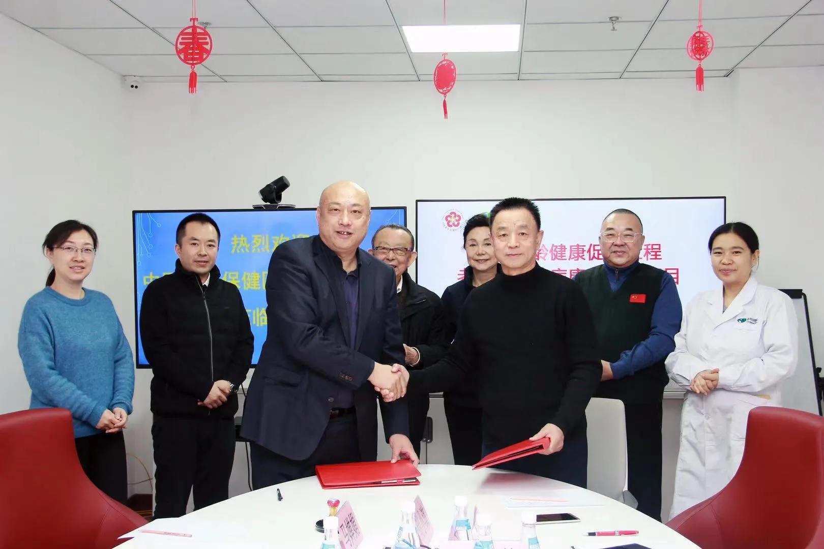 老年康复治疗项目简介,老年健康促进工程