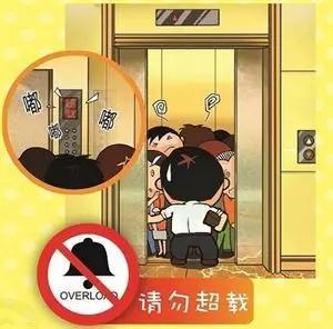 电梯安全小视频,家用电梯安全吗