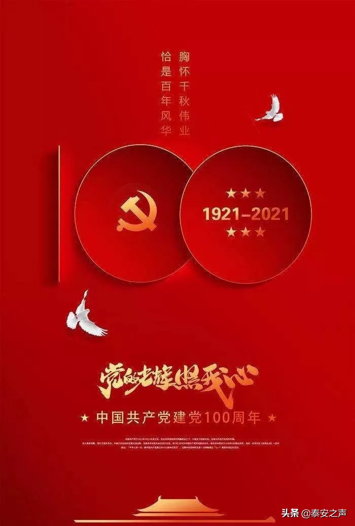 鐧惧勾浼熶笟绾㈠績鍚戝厷閲戝彞,鐧惧勾浼熶笟绾㈠績鍚戝厷鏈楄