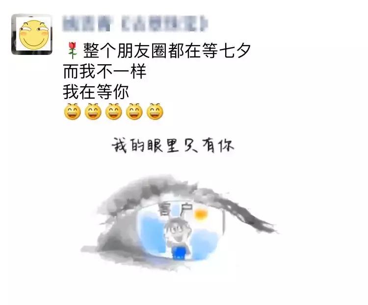 万能朋友圈卖货文案,吸引人的营销文案朋友圈