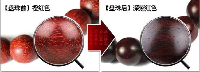 大漆珠手串值得盘玩吗,木质珠串的盘玩与变化