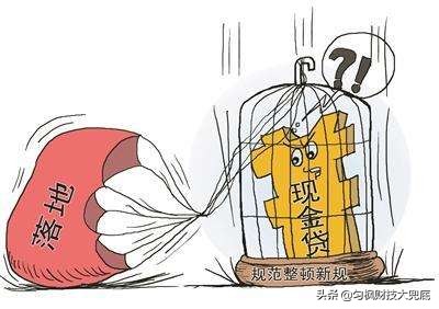 网贷中介有哪些违法行为,网贷中介违法怎么处理