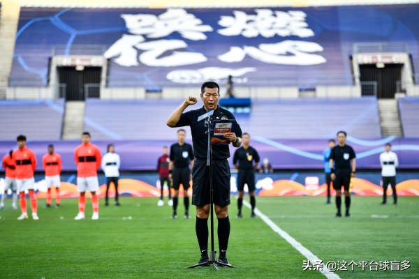 中超公布第13次裁判争议判罚,中超争议裁判最新消息