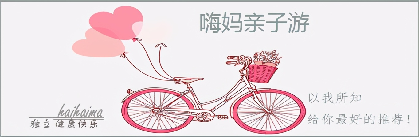 日本东京带娃旅游最好的时间,日本东京带娃