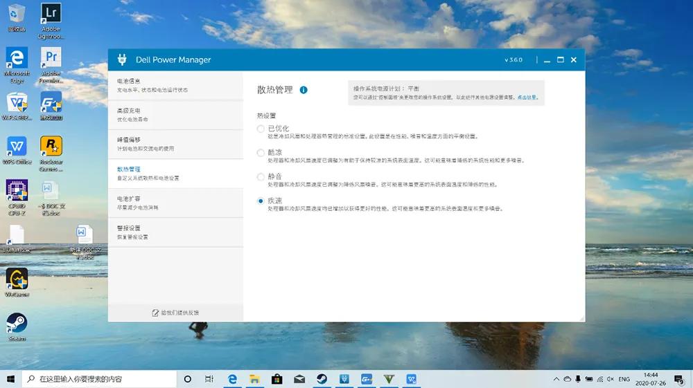 成就7500性能释放怎么样,成就7000测评