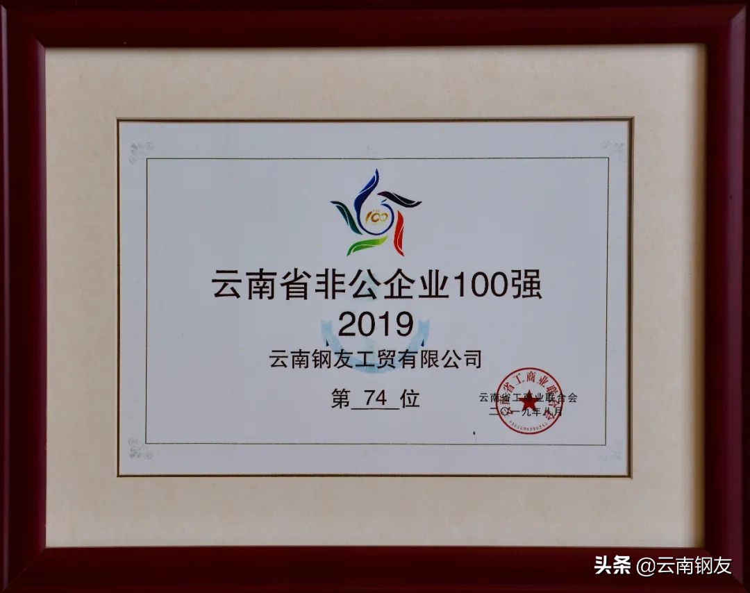 云南玉钢公司招聘,云南钢结构生产厂家招聘