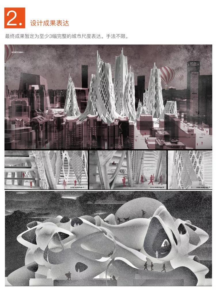 ASRI2020北京+武汉双城冬令营倒计时