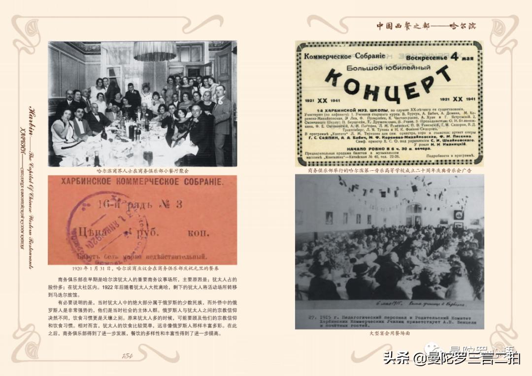 哈尔滨最好的西餐,哈尔滨最有特色的西餐厅