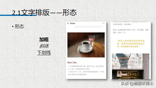 微信公众号文章怎么排版,微信公众号视频排版教程