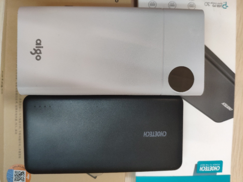 爱国者移动电源评测,爱国者p200移动电源