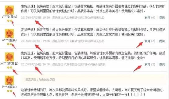 如何应对中差评,功效护肤品怎么规避中差评