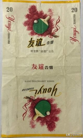 厦门卷烟厂卷烟品牌,厦门卷烟厂旧烟标