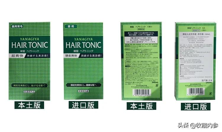 柳屋生发液去屑止痒吗,柳屋生发液能促进头发重新生长吗