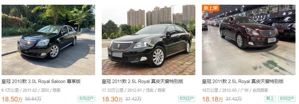 14代皇冠哪一年停产的,现在14代皇冠还值得买吗