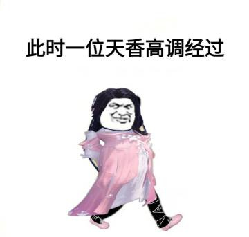 学医奶智障，切剑救八荒？揭秘天刀手游唯一的女性门派