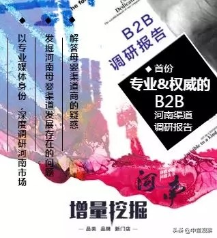 河南动销母婴渠道,母婴产品动销的关键