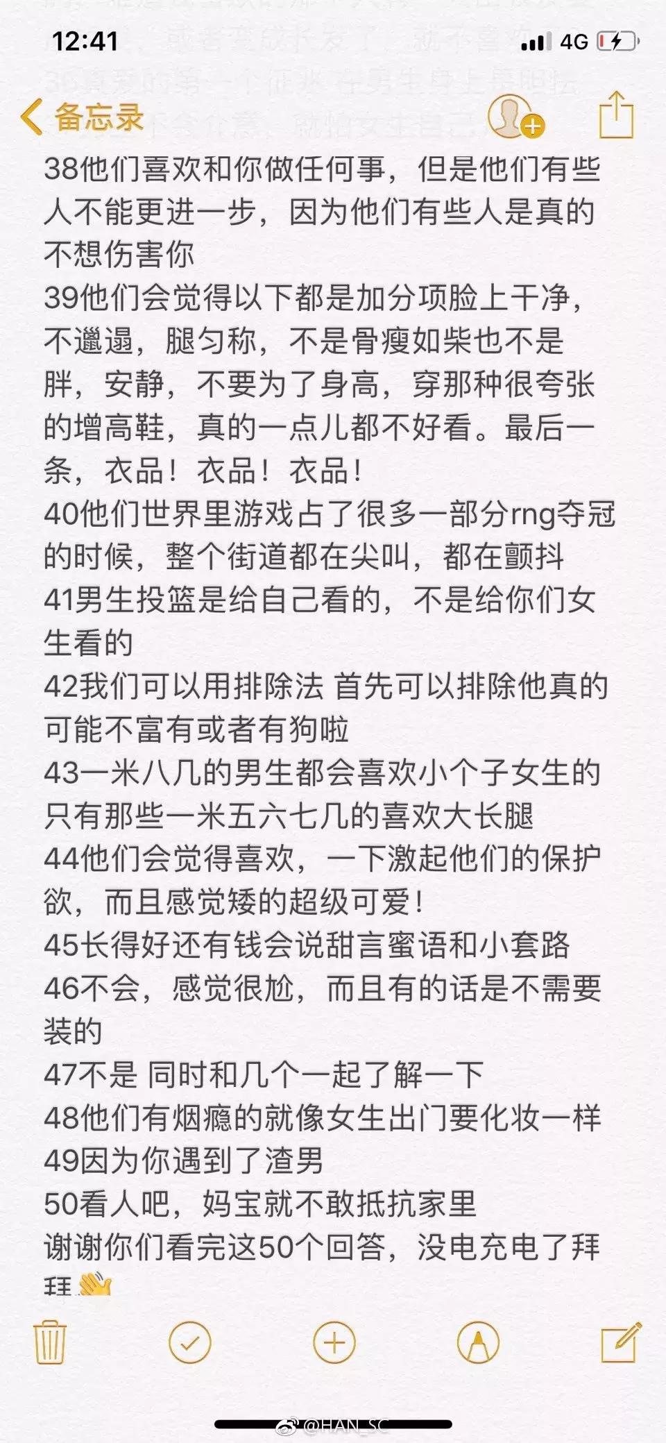 男生知道女生喜欢他会有什么心理,缺少母爱的男生心理