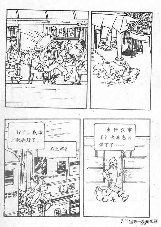 丁丁历险记刚果完整版,丁丁历险记西藏