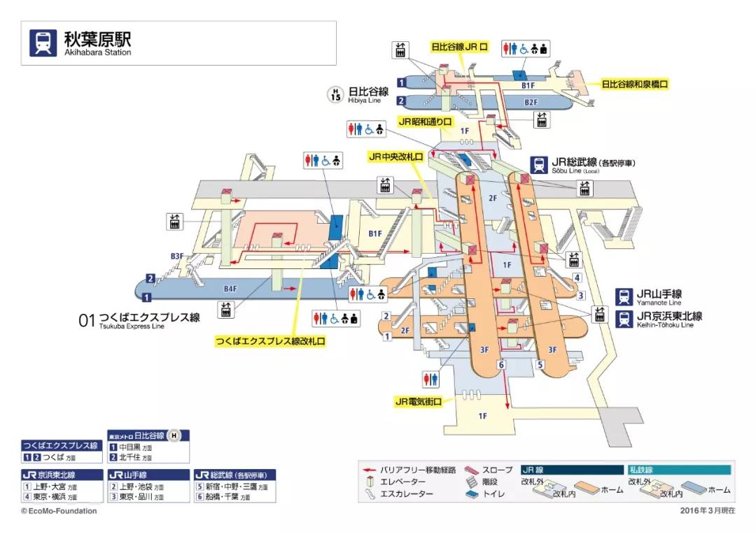 秋叶原值得逛的地方,圣地秋叶原全集免费观看