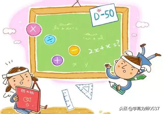 六年级上册数学百分比应用题公式,六年级数学自行车里的数学公式