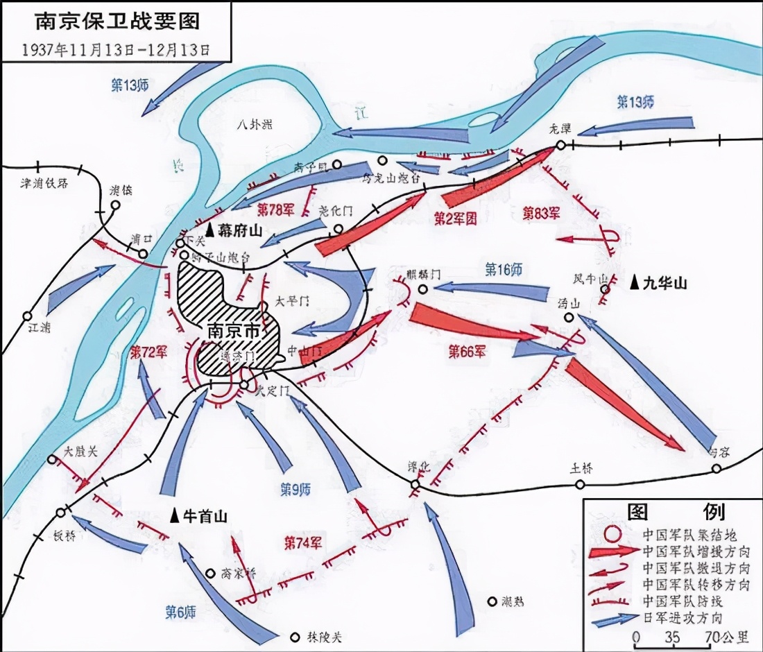 南京紫金山保卫战的前因后果,南京保卫战紫金山战役图片