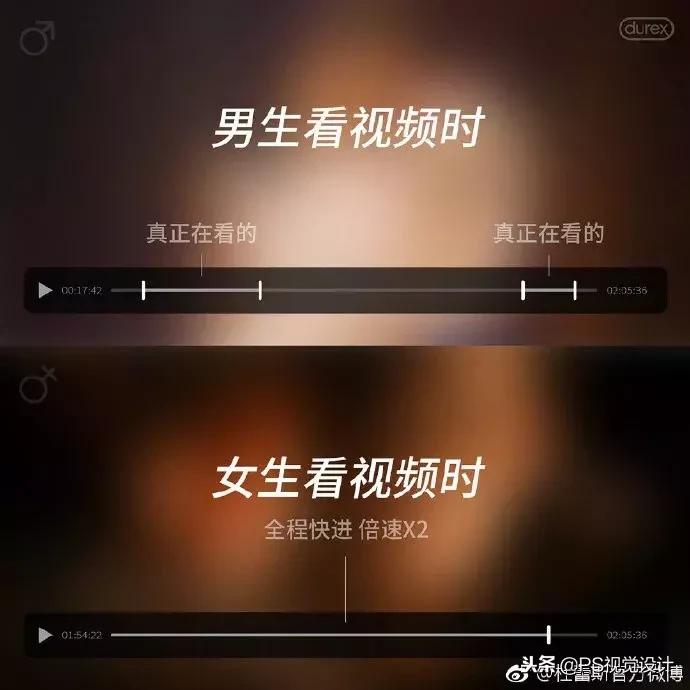 杜蕾斯的文案又创造了新的经典,文案鬼才杜蕾斯翻车