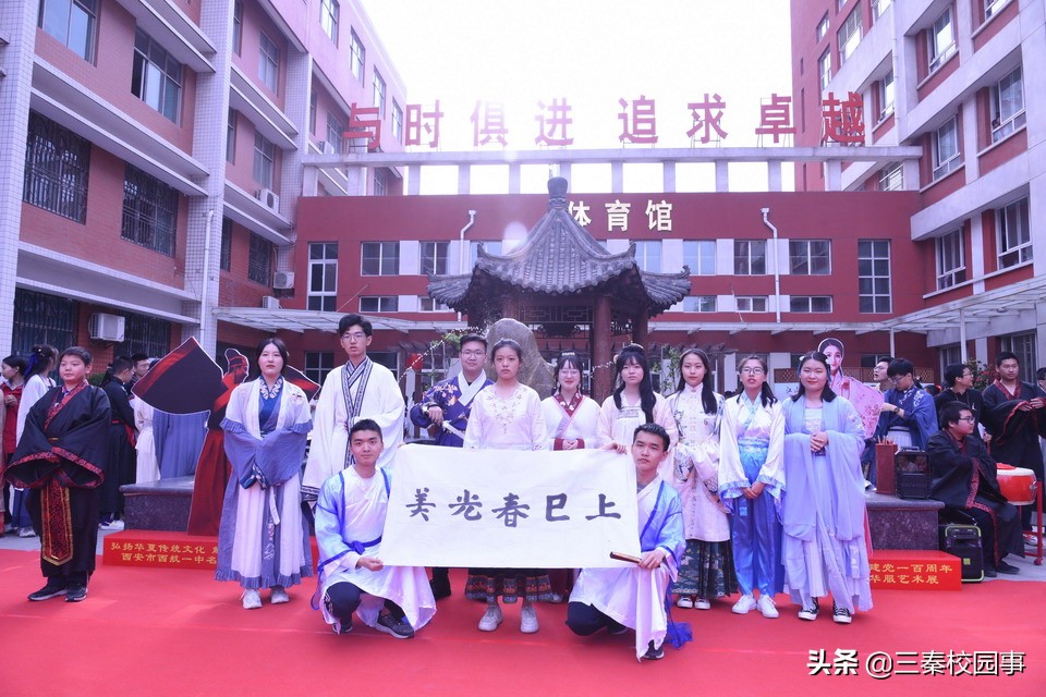 西航一中是体育传统学校吗,西航一中学校怎么样