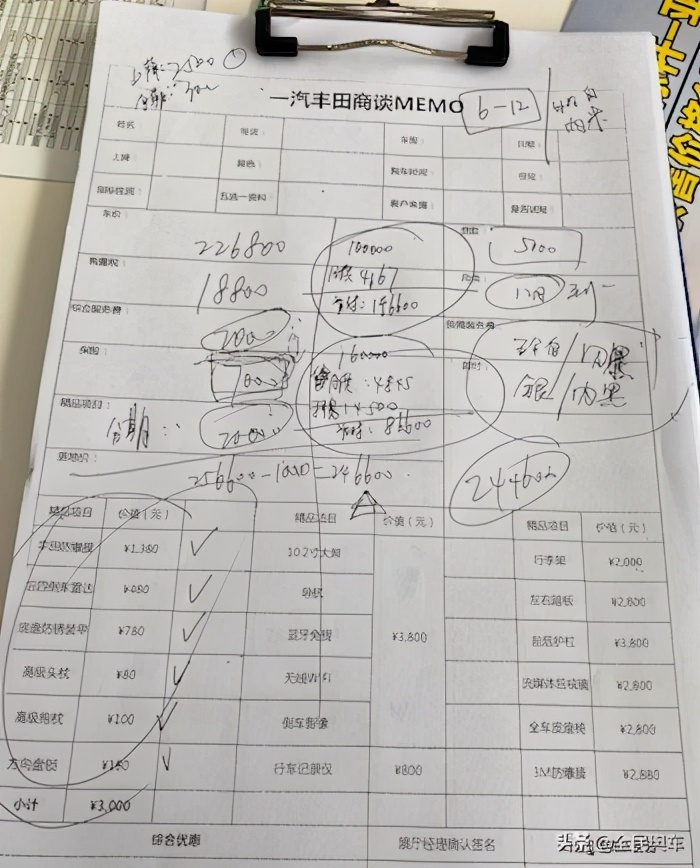 年底购车优惠无“底线”？探店亚洲龙提车竟要两个月