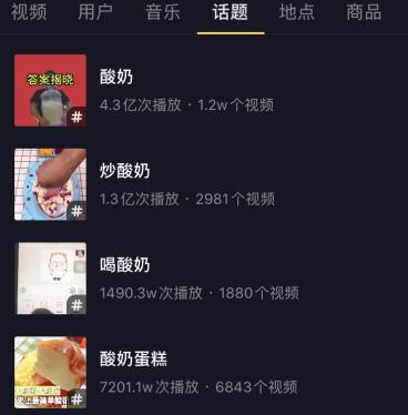 夏日缤纷酸奶水果捞,酸奶水果捞吃得好腻