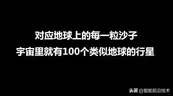 以前真的有外星人入侵地球吗,外星文明包围了地球是真的吗