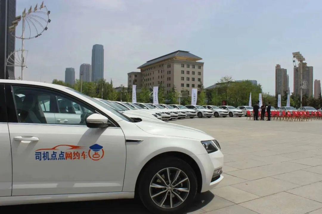 再下一证!鹅城百色分公司获颁司机点点网约车牌照