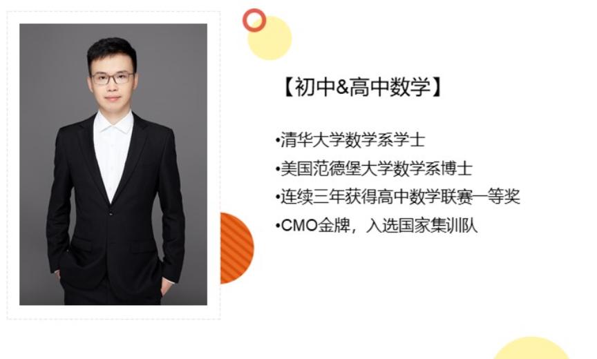 鑻忓畤鍧氭帹鑽愮殑鏁板绔炶禌鏁欒緟璧勬枡,鑻忓畤鍧歝mo