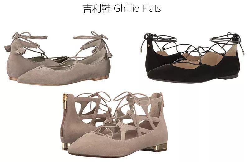 【子午鞋会】歪门鞋道——女士皮鞋分类