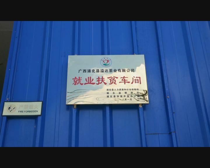 特色产业带动贫困户,特色产业助推脱贫致富