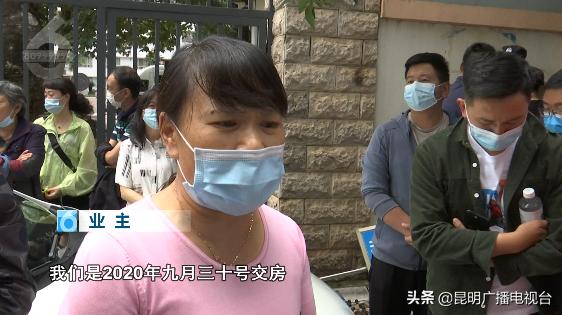 昆明延期交房维权最新消息,昆明这个项目延期交房官方回复