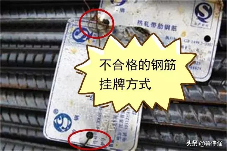 三方联合验收钢筋实测实量 (钢筋施工三方验收)