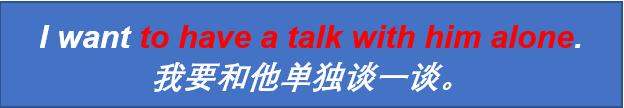 英语句子中to的用法,一句英文中二个to的用法