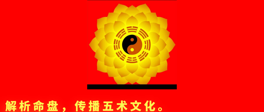 钦天门紫微斗数斗数基础第27讲破军（二）